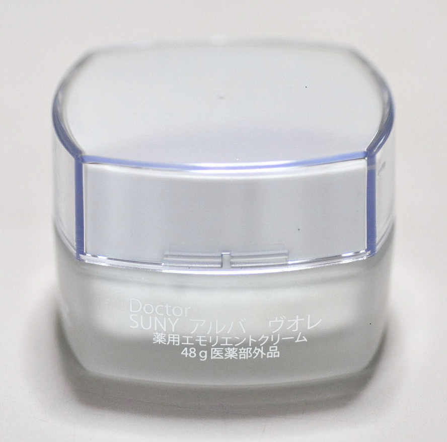 アルブチン配合薬用美容クリーム「アルバヴオレ」